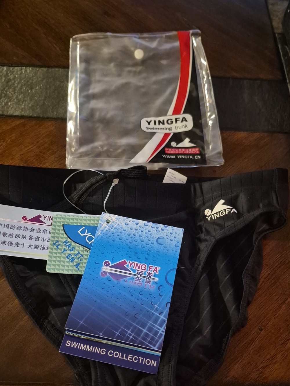 Yingfa Men’s Black Swim Brief - Performance Swimwear Medium New